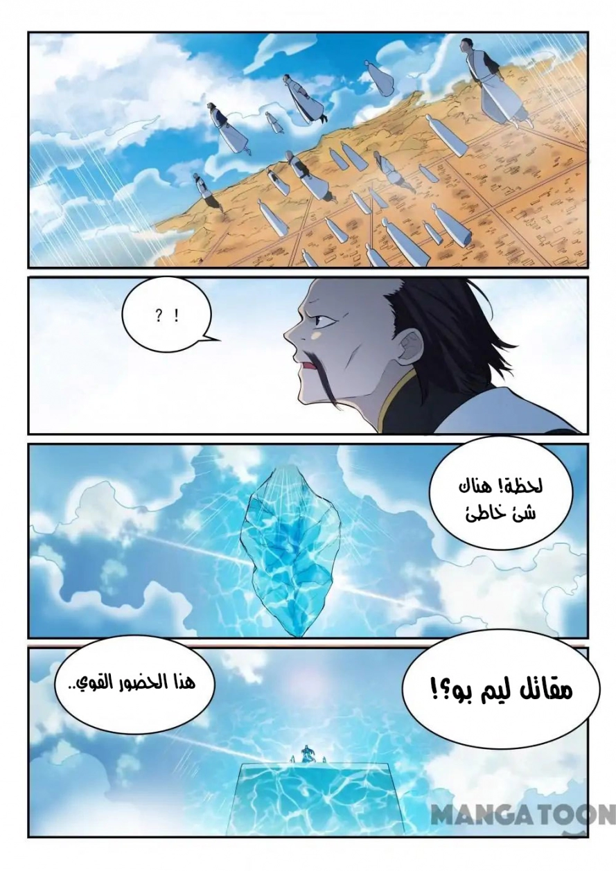 image of episode